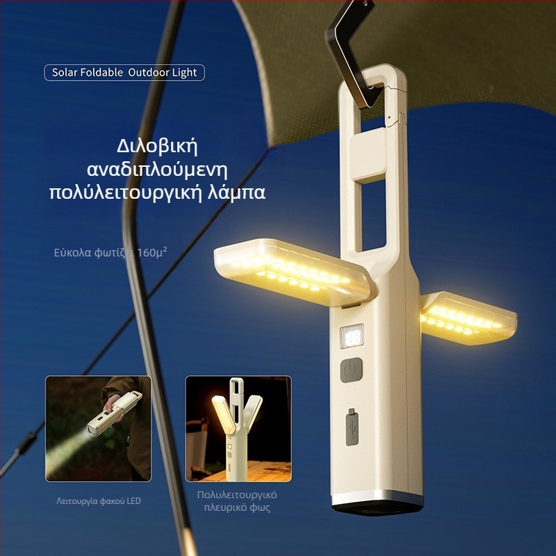 LED φανάρι κάμπινγκ, αναδιπλούμενο και φορητό, επαναφορτιζόμενο, 3.7V 10W, κατάλληλο για σκηνές και κοιτώνες, με κρεμάμενο σχεδιασμό