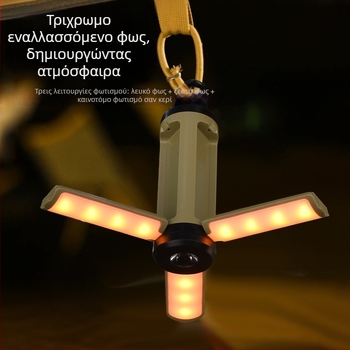 Λαμπτήρας κάμπινγκ LED XF-LY23, επαναφορτιζόμενος, 3V, 5W, σχεδιασμός με 90° αναδιπλούμενες τρεις λεπίδες
