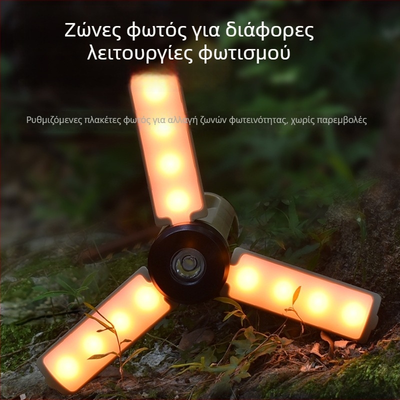 Λαμπτήρας κάμπινγκ LED XF-LY23, επαναφορτιζόμενος, 3V, 5W, σχεδιασμός με 90° αναδιπλούμενες τρεις λεπίδες