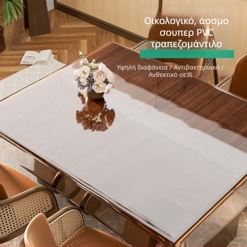Διαφανής προστατευτική μεμβράνη για επιφάνειες τραπεζιού από ξύλο και μάρμαρο – αυτοκόλλητη, ανθεκτική στη θερμότητα, αδιάβροχη, αντιβακτηριακή