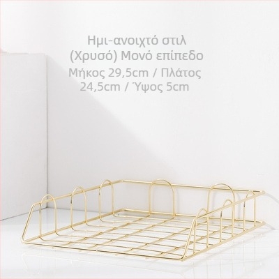 Ράφι φακέλων γραφείου πολλαπλών επιπέδων για επιτραπέζια αποθήκευση