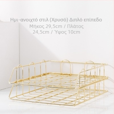 Ράφι φακέλων γραφείου πολλαπλών επιπέδων για επιτραπέζια αποθήκευση