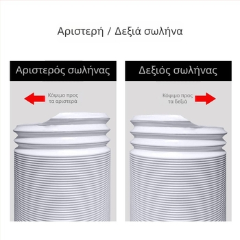 Φορητός σωλήνας εξαγωγής κλιματιστικού (3 m μήκος, διάμετρος 5,1 in, τηλεσκοπικός)