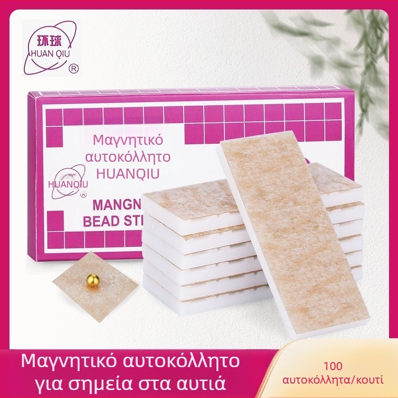 Επίθεμα πίεσης ακουοπεντρικών σημείων για το αυτί, ιατρικό μιας χρήσης, 100 επιθέματα, Global Brand