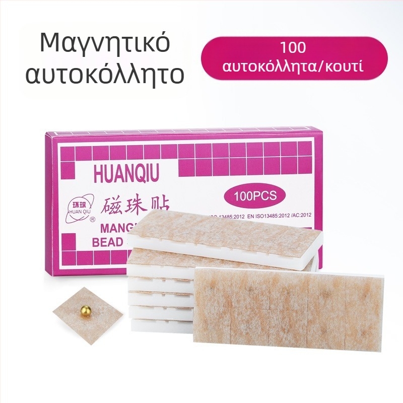 Επίθεμα πίεσης ακουοπεντρικών σημείων για το αυτί, ιατρικό μιας χρήσης, 100 επιθέματα, Global Brand