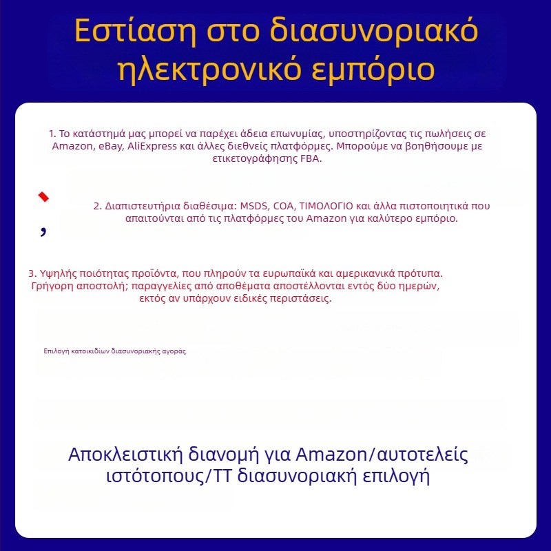 GJYC PET Μαντηλάκια ματιών για κατοικίδια — καθαρισμός ματιών, υγρή φόρμουλα, γενική χρήση