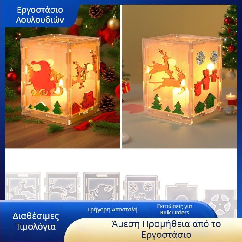 Φόρμα σιλικόνης drip gel για DIY Χριστουγεννιάτικο φανάρι – διακοσμητικό καλούπι με καμπάνα, ελάφι, Αγιος Βασίλης – ακανόνιστο σχήμα, φόρμα ψησίματος