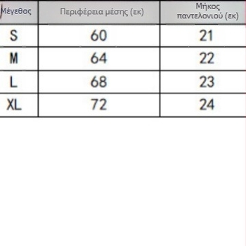 Ασύρματο σουτιέν με ανύψωση, τρίγωνικές cups, νάιλον ύφασμα (80-90%), χωρίς επένδυση