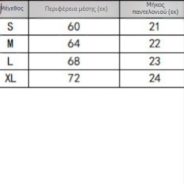Ασύρματο σουτιέν με ανύψωση, τρίγωνικές cups, νάιλον ύφασμα (80-90%), χωρίς επένδυση