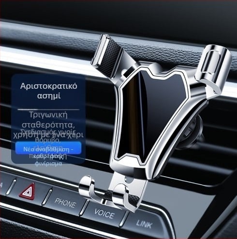 Jia Bai Βάση κινητού αυτοκινήτου με βαρύτητα για αεραγωγό – γενική συμβατότητα, 5W, δυνατότητα προσαρμογής