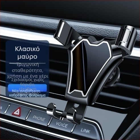 Jia Bai Βάση κινητού αυτοκινήτου με βαρύτητα για αεραγωγό – γενική συμβατότητα, 5W, δυνατότητα προσαρμογής