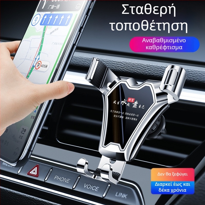 Jia Bai Βάση κινητού αυτοκινήτου με βαρύτητα για αεραγωγό – γενική συμβατότητα, 5W, δυνατότητα προσαρμογής