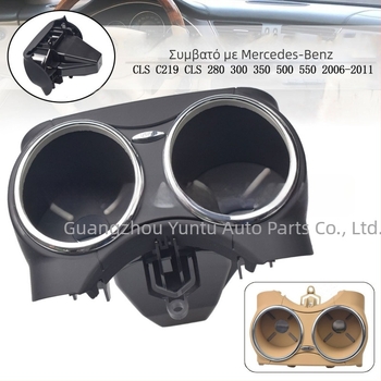 Ποτηροθήκη αυτοκινήτου για Mercedes-Benz CLS (C219) 280/320 - Υλικό ABS+PC - Μοντέλο A2196800414 - Συμβατή με τον πίνακα οργάνων