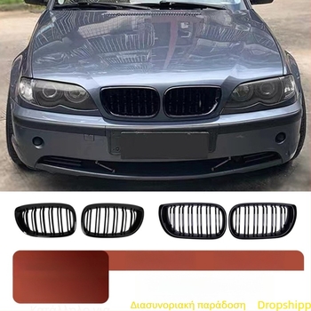BMW 3 Series E46 γρίλια με διπλές ράβδους – ABS πλαστικό, εγκατάσταση προφυλακτήρα, βάρος 520 g, συμβατό με 02–05 E46