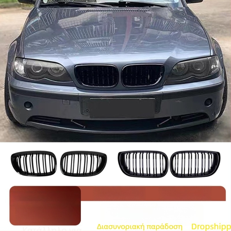 BMW 3 Series E46 γρίλια με διπλές ράβδους – ABS πλαστικό, εγκατάσταση προφυλακτήρα, βάρος 520 g, συμβατό με 02–05 E46