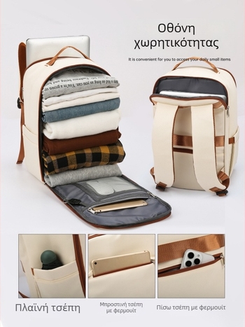 Σακίδιο ταξιδιού για φορητό υπολογιστή - unisex, Oxford ύφασμα, χωρητικότητα κάτω από 20 λίτρα, επένδυση πολυεστέρα, για επιχειρηματικά ταξίδια