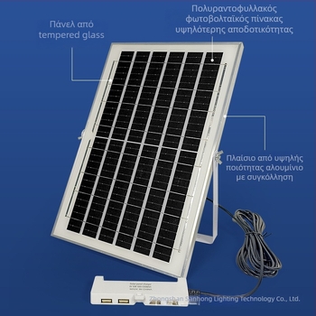 Ηλιακό εξάρτημα με USB φόρτιση για φώτα, IP65, 6-15W, 6V, μηχανικός διακόπτης, χρόνος φωτισμού 6-12 ώρες