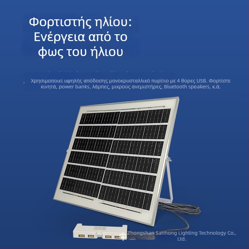 Ηλιακό εξάρτημα με USB φόρτιση για φώτα, IP65, 6-15W, 6V, μηχανικός διακόπτης, χρόνος φωτισμού 6-12 ώρες