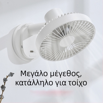 Επιτραπέζιος ανεμιστήρας TYD-A5, 3 λεπίδες, USB 5V, με δυνατότητα ταλάντωσης, χρονοδιακόπτης 2-8 ωρών, θόρυβος ≤40 dB
