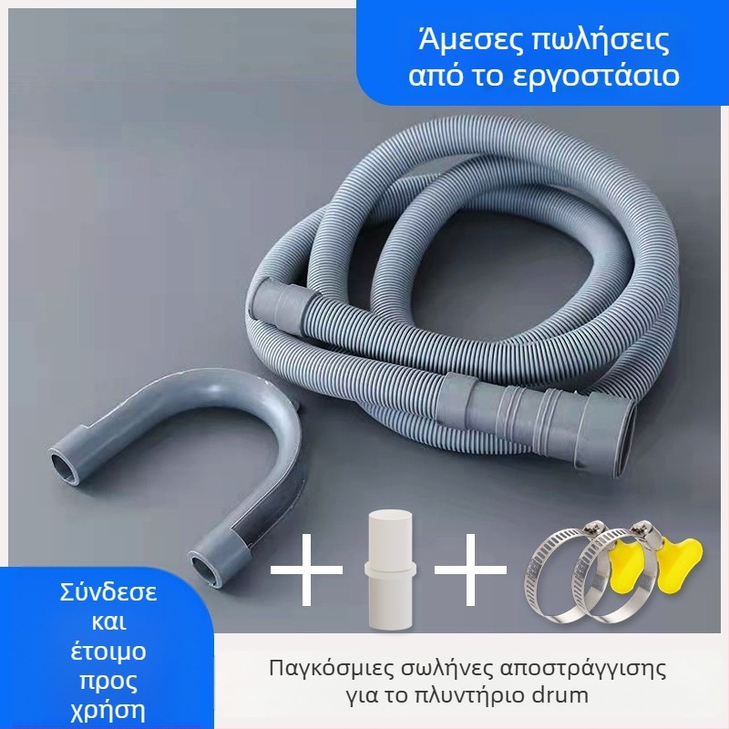 Επέκταση σωληνώσεων αποχέτευσης πλυντηρίου με συνδετικό σφιγκτήρα GTPSG-25MM; Υλικό PVC+TPR; Ονομασική πίεση 1.0; Εγκατάσταση: απευθείας εισαγωγή; Μάρκα LS