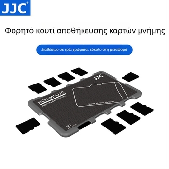 JJC MCH σειρά θήκη μνήμης SD/TF καρτών – OEM επεξεργασία, βάρος 0.020