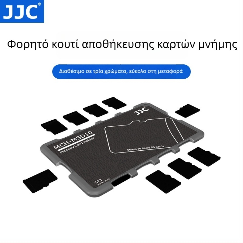 JJC MCH σειρά θήκη μνήμης SD/TF καρτών – OEM επεξεργασία, βάρος 0.020