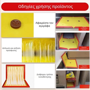 Χάκερ Μεγαλύτερος και Παχύτερος Πίνακας Παγίδων Με Κόλλα για Ποντίκια, Στερεά Μορφή, Κωδικός Z2018, WP20140122