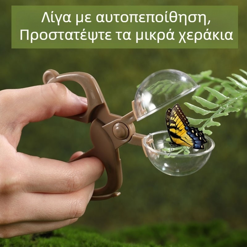 Παιδικό σετ συλλογής εντόμων, πλαστικό, μοντέλο A-03, Duogeng Bear, ηλικίες 7–14.