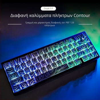 Weikav/Vega Contour 3.0 Διαφανή PBT Κάλυμμα Πλήκτρων, Πλευρική Χαραγή, Αρχικό Ύψος, Συμβατό με Wooting, DIY Σετ Κεφαλών