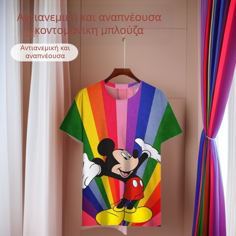 Ανδρικό κοντομάνικο T‑shirt με στρογγυλή λαιμόκοψη, γρήγορο στέγνωμα, ψηφιακή εκτύπωση με μοτίβο ζώου-καρτούν, 96% πολυεστέρας