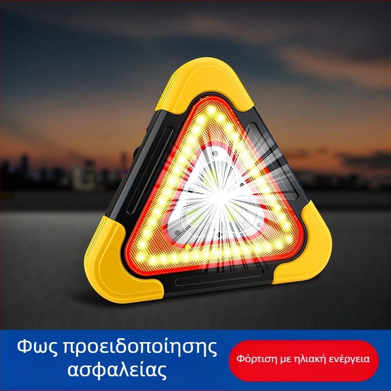 Τριγωνική προειδοποιητική πινακίδα αυτοκινήτου σε τρίποδο, ανακλαστικό LED φως, ABS κατασκευή, ισχύς 5V