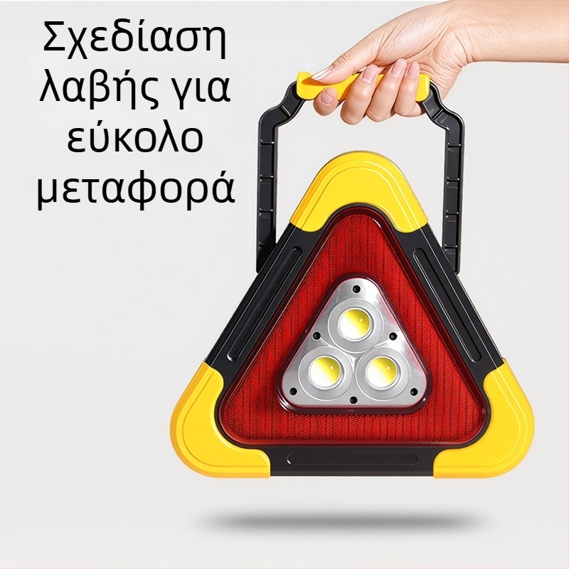 Τριγωνική προειδοποιητική πινακίδα αυτοκινήτου σε τρίποδο, ανακλαστικό LED φως, ABS κατασκευή, ισχύς 5V