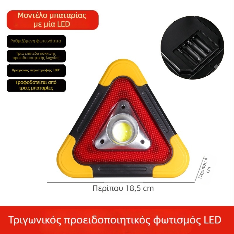 Τριγωνική προειδοποιητική πινακίδα αυτοκινήτου σε τρίποδο, ανακλαστικό LED φως, ABS κατασκευή, ισχύς 5V