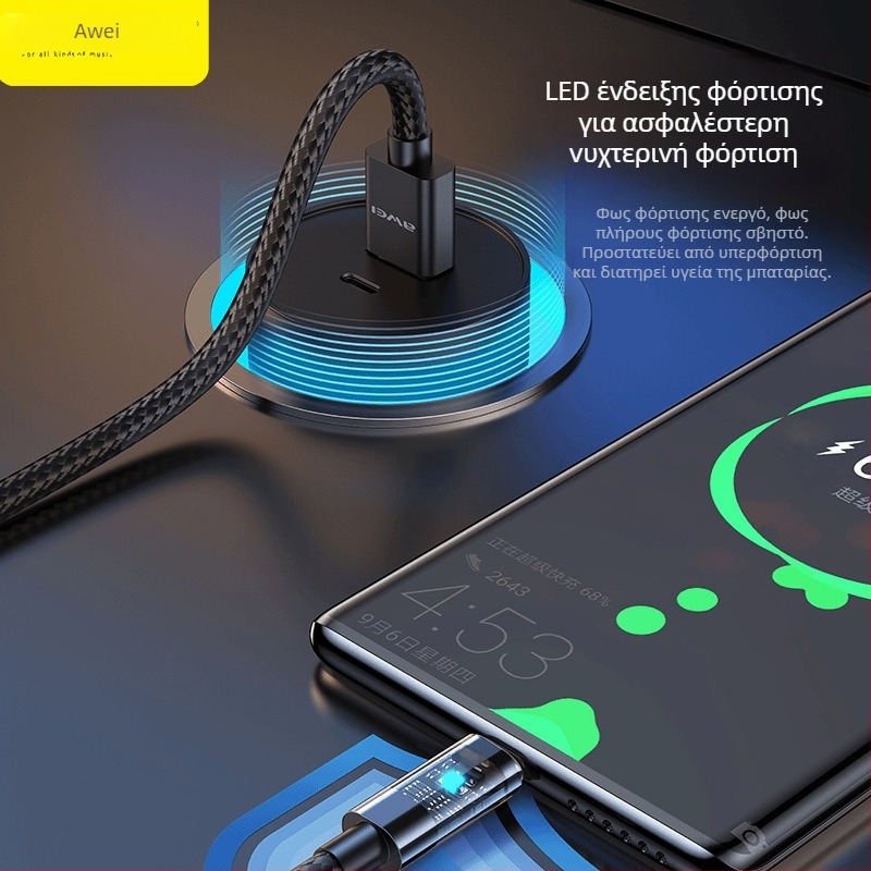 Awei Yongwei 100W γρήγορη φόρτιση καλώδιο δεδομένων USB-C και Lightning - διπλή διεπαφή, γρήγορη μεταφόρτωση δεδομένων