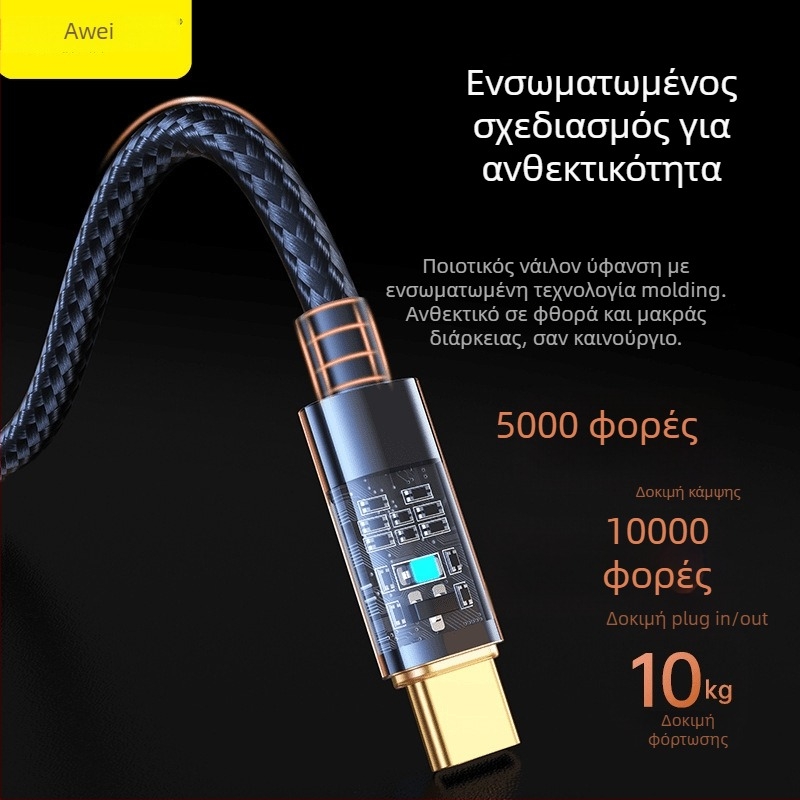Awei Yongwei 100W γρήγορη φόρτιση καλώδιο δεδομένων USB-C και Lightning - διπλή διεπαφή, γρήγορη μεταφόρτωση δεδομένων