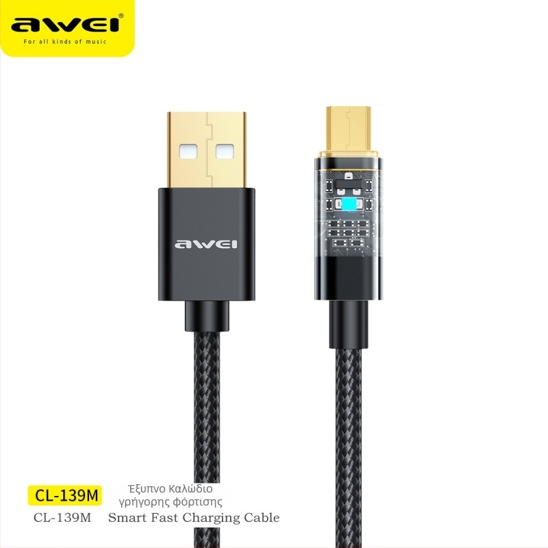 Awei Yongwei 100W γρήγορη φόρτιση καλώδιο δεδομένων USB-C και Lightning - διπλή διεπαφή, γρήγορη μεταφόρτωση δεδομένων