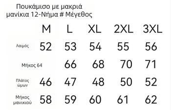 Ανδρικό slim-fit πλεκτό πουκάμισο με στρογγυλό λαιμό, κοντά μανίκια, chenille ύφασμα, 80% πολυεστέρας, μινιμαλιστική υφή intarsia