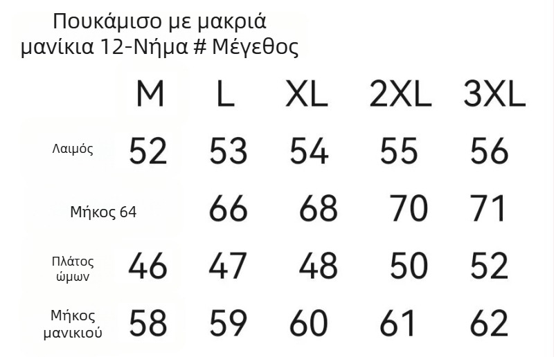 Ανδρικό slim-fit πλεκτό πουκάμισο με στρογγυλό λαιμό, κοντά μανίκια, chenille ύφασμα, 80% πολυεστέρας, μινιμαλιστική υφή intarsia