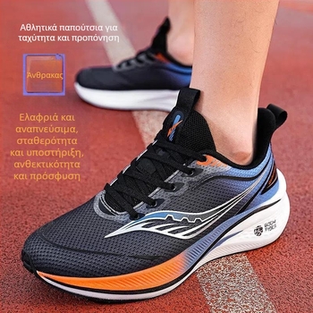 Ανδρικά παπούτσια μπάσκετ, διαπνέοντα, με παχιά σόλα από πλαστικό, για ενήλικες