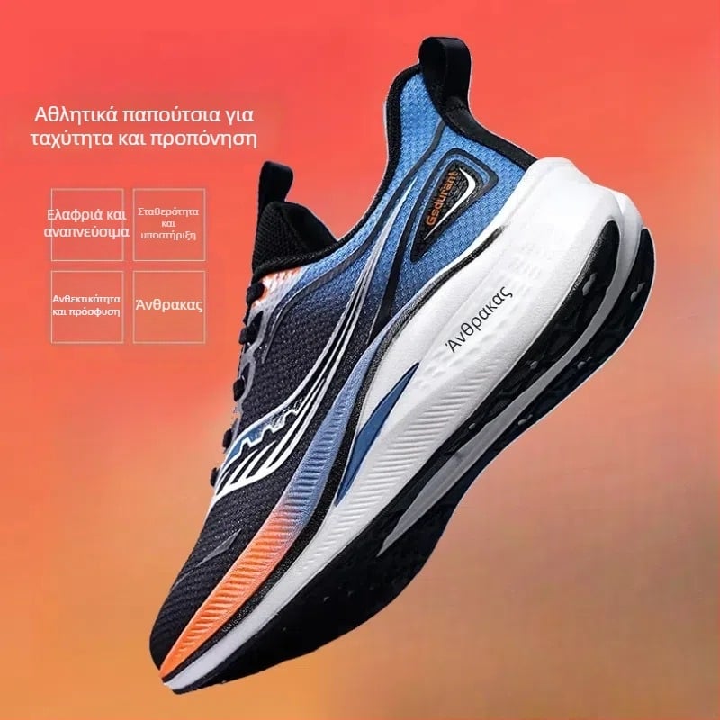 Ανδρικά παπούτσια μπάσκετ, διαπνέοντα, με παχιά σόλα από πλαστικό, για ενήλικες