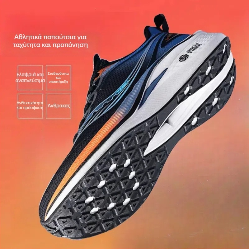 Ανδρικά παπούτσια μπάσκετ, διαπνέοντα, με παχιά σόλα από πλαστικό, για ενήλικες