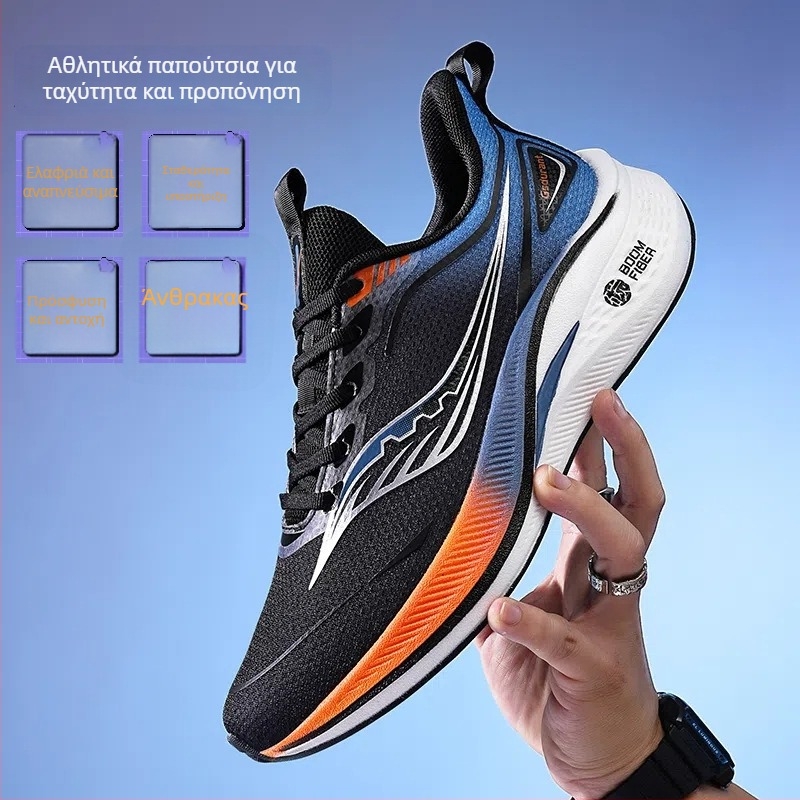 Ανδρικά παπούτσια μπάσκετ, διαπνέοντα, με παχιά σόλα από πλαστικό, για ενήλικες