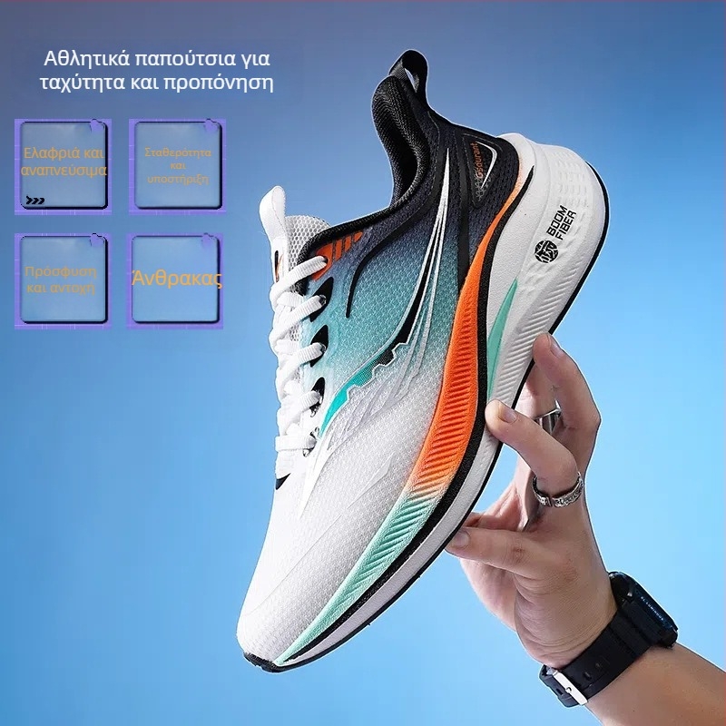 Ανδρικά παπούτσια μπάσκετ, διαπνέοντα, με παχιά σόλα από πλαστικό, για ενήλικες