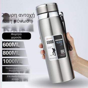 Θερμός από ανοξείδωτο ατσάλι με εσωτερικό δοχείο 304 και εξωτερικό περίβλημα 201, φορητός αθλητικός θερμός, διατηρεί τη θερμότητα πάνω από 36 ώρες