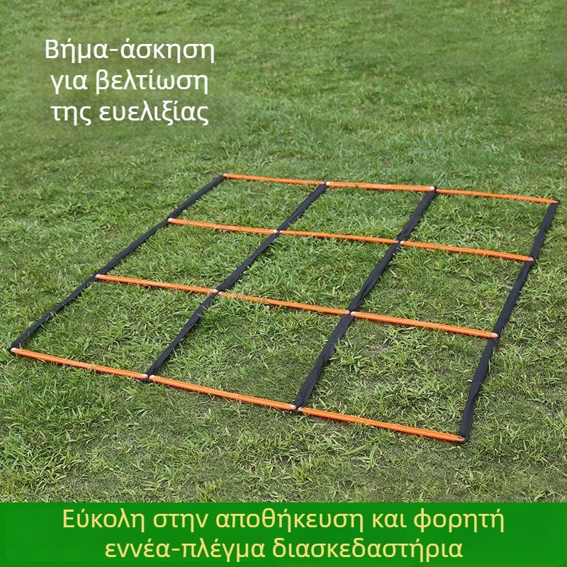 Naili 848-14 Webbing agility ladder – Σταθερή σχάρα προπόνησης για ποδόσφαιρο, εξοπλισμός προπόνησης