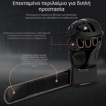 Γάντια πυγμαχίας για ενήλικες - επαγγελματική εκπαίδευση, Muay Thai με μισά δάχτυλα, μοντέλο ltao1003836576, μάρκα Haichao Department Store Factory