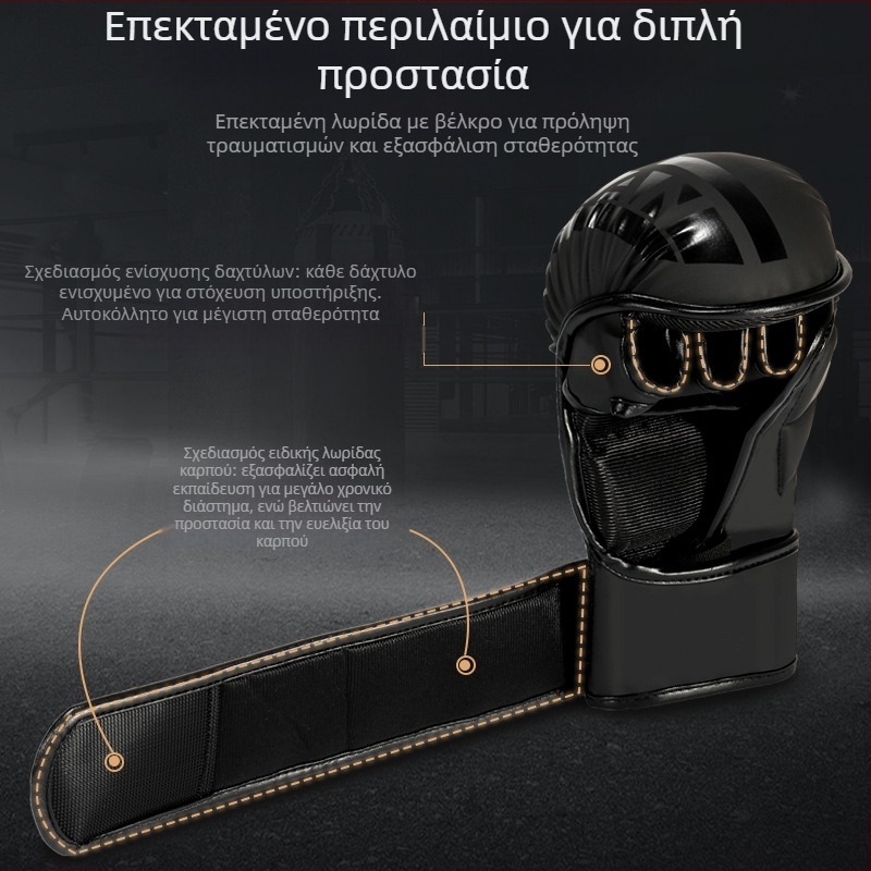 Γάντια πυγμαχίας για ενήλικες - επαγγελματική εκπαίδευση, Muay Thai με μισά δάχτυλα, μοντέλο ltao1003836576, μάρκα Haichao Department Store Factory