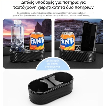 Κρατητήρας ποτηριών αυτοκινήτου με χώρο αποθήκευσης, Υψηλής ποιότητας στυλ, Αριθμός προϊόντος 973Z210017H147; Μοντέλο: Άλλο; Λειτουργία: Κατηγοριοποιημένη αποθήκευση