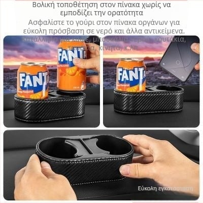 Κρατητήρας ποτηριών αυτοκινήτου με χώρο αποθήκευσης, Υψηλής ποιότητας στυλ, Αριθμός προϊόντος 973Z210017H147; Μοντέλο: Άλλο; Λειτουργία: Κατηγοριοποιημένη αποθήκευση