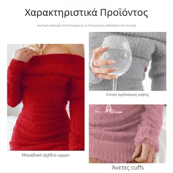 Φόρεμα με αποκαλυπώμενους ώμους, μακριά μανίκια, ελαστική μέση, από ακρυλικό νήμα, μονόχρωμο σχέδιο